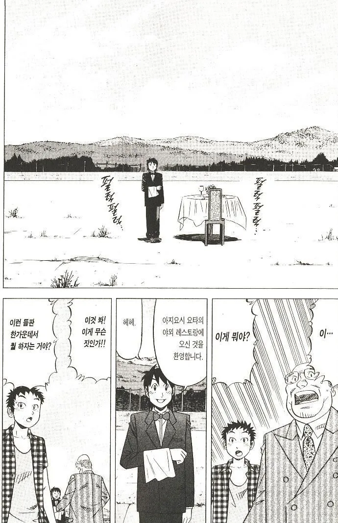 manga_1432586_001.webp