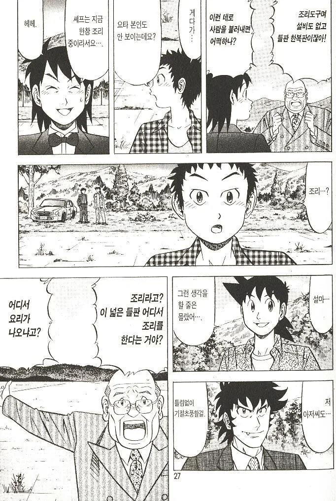manga_1432586_002.webp