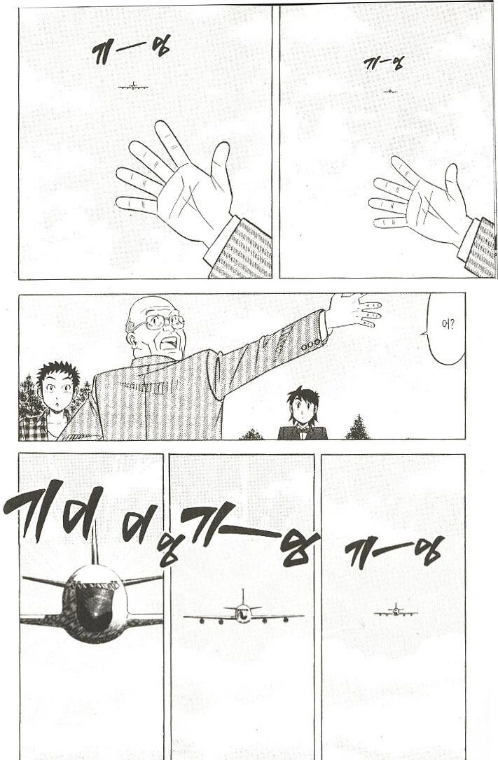manga_1432586_003.webp