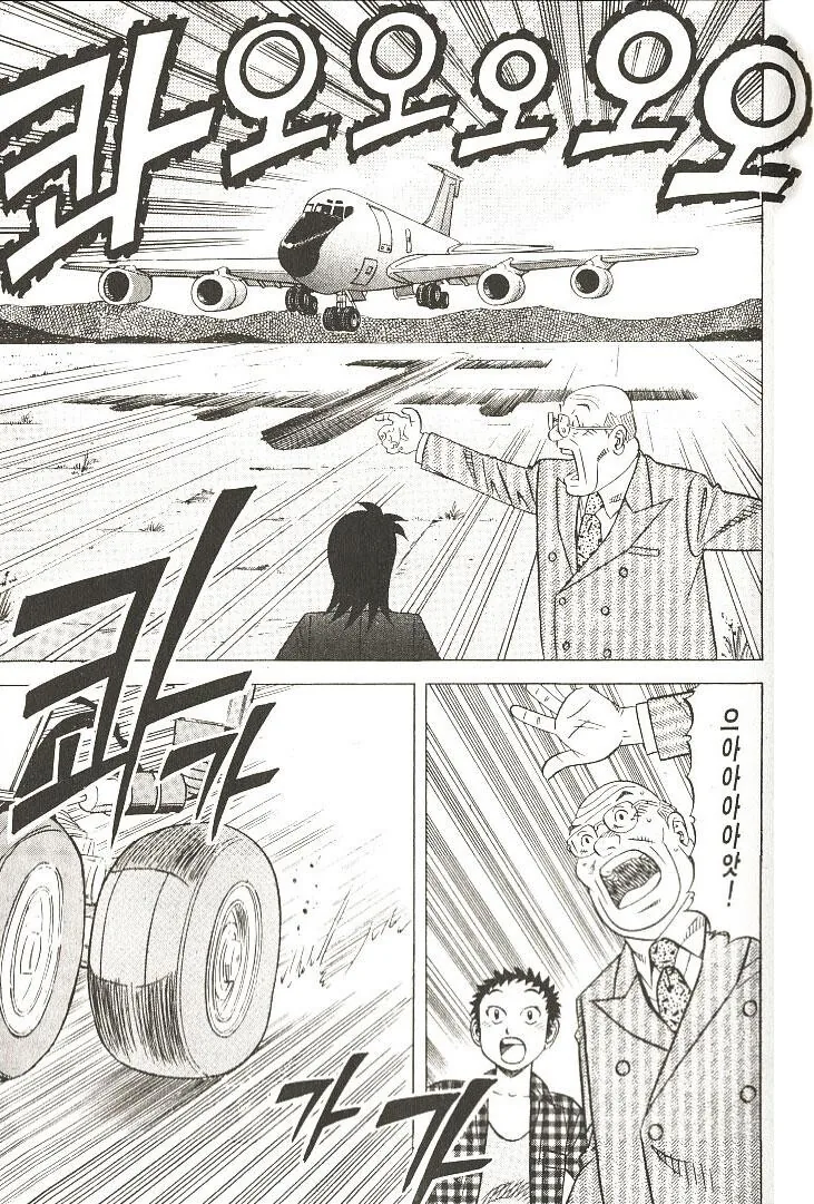 manga_1432586_004.webp