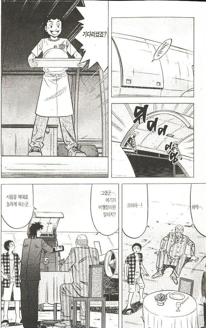 manga_1432586_006.webp