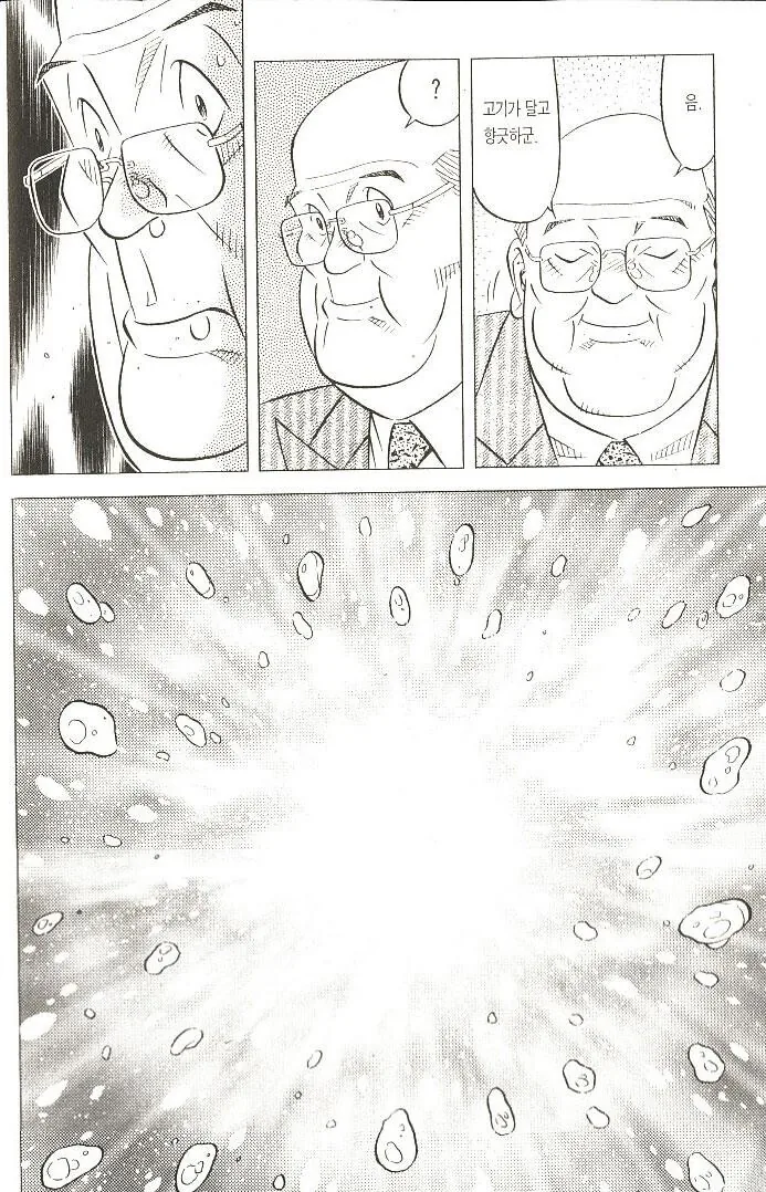manga_1432586_010.webp