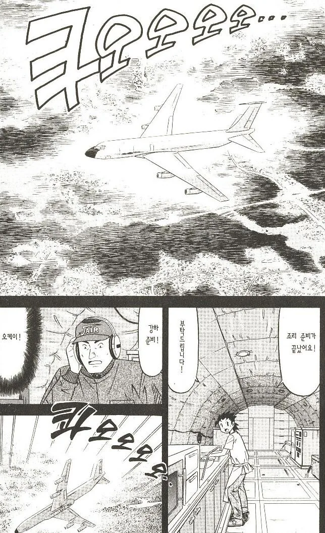 manga_1432586_014.webp