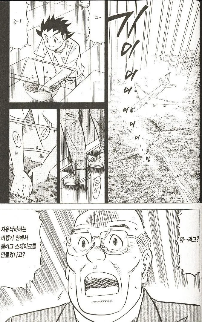 manga_1432586_015.webp