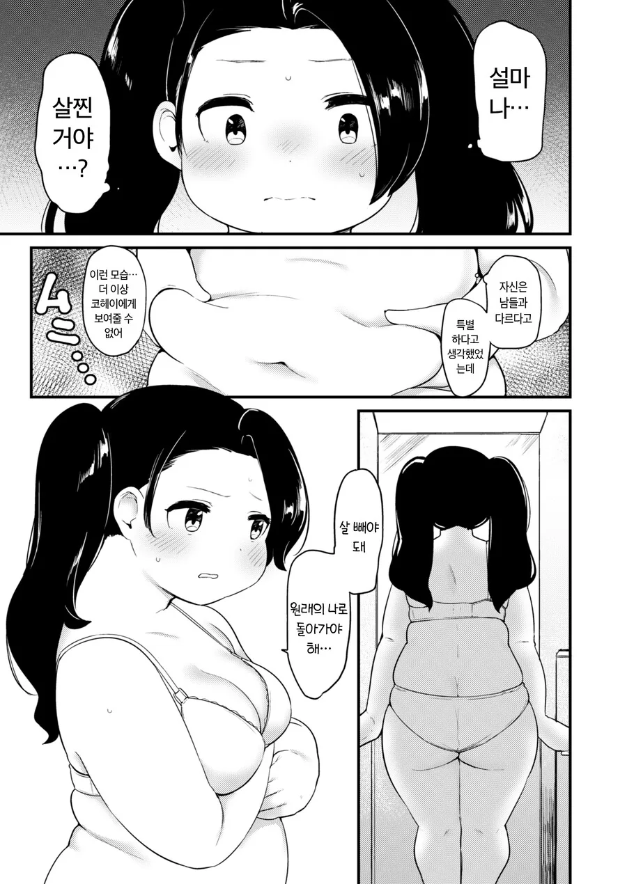 manga_1445751_002.webp