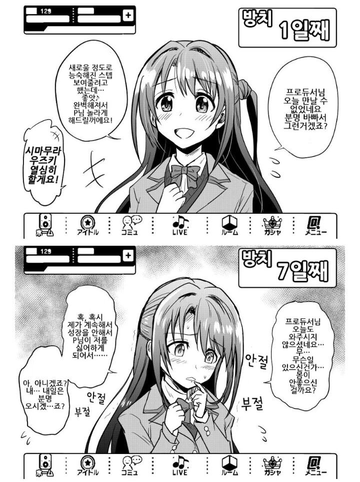 manga_1451074_001.webp
