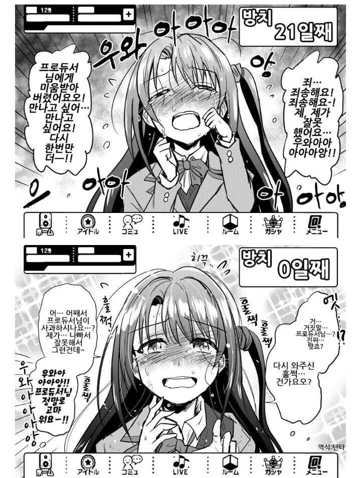 manga_1451074_002.webp