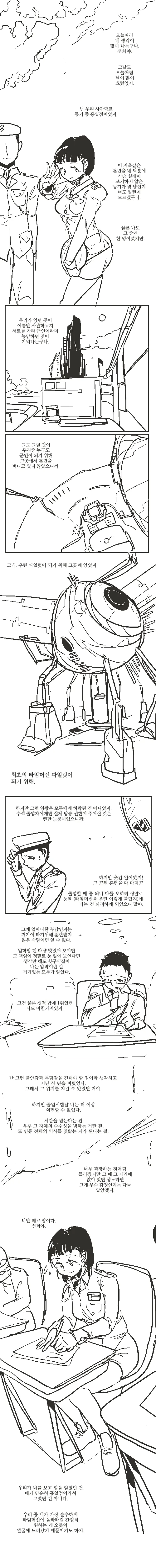 manga_1465197_001.webp