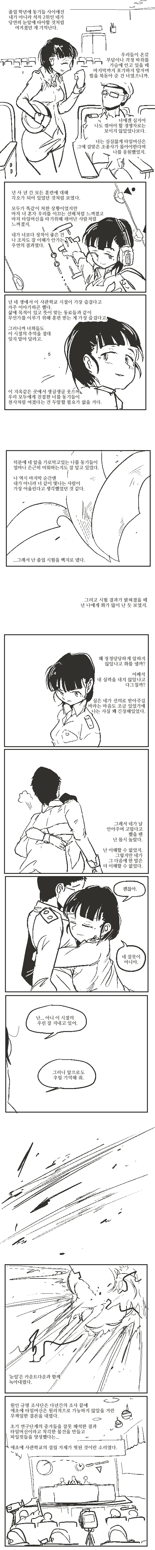 manga_1465197_002.webp