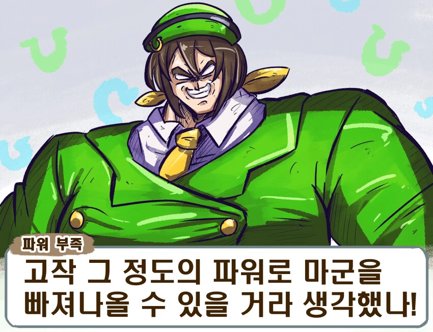 manga_1471570_001.webp