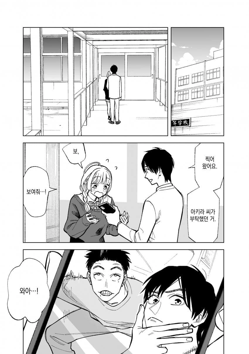 manga_1476670_001.webp