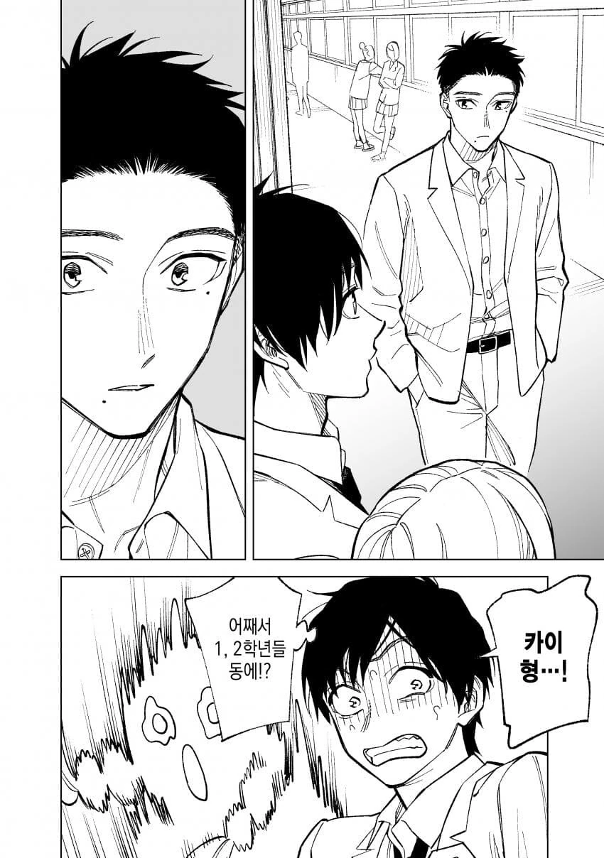 manga_1476670_004.webp