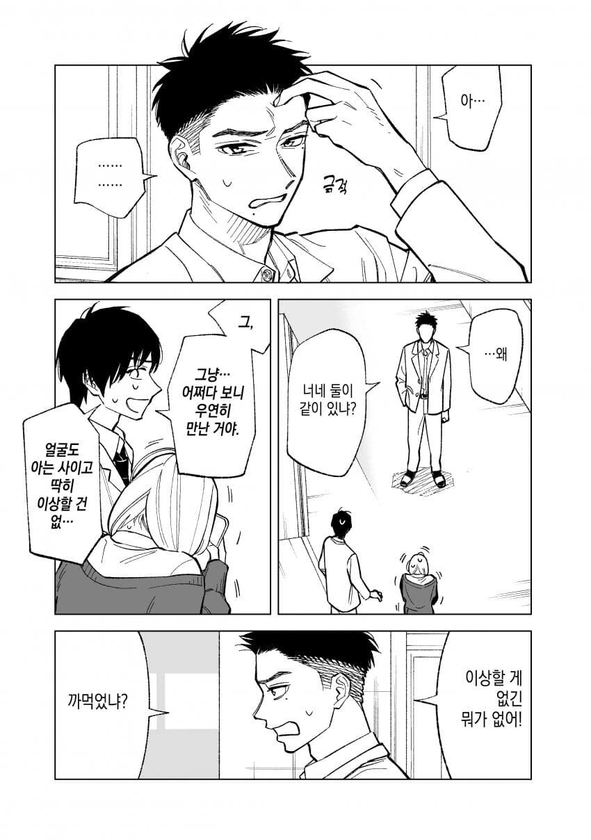 manga_1476670_005.webp