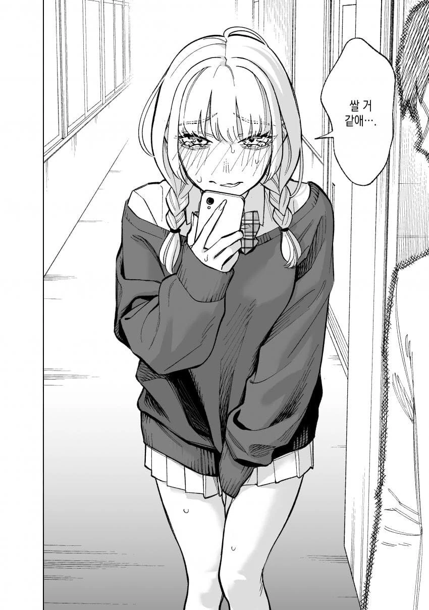 manga_1476670_008.webp