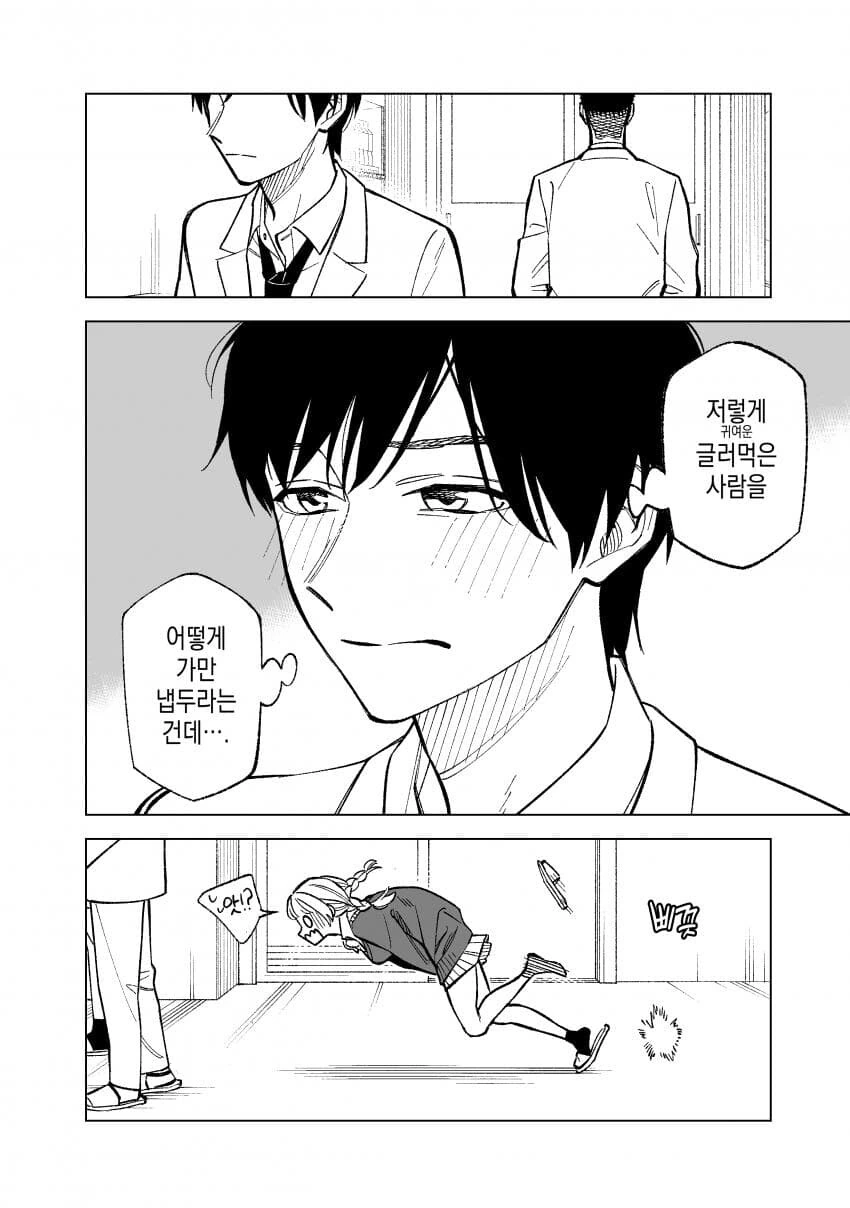 manga_1476670_010.webp