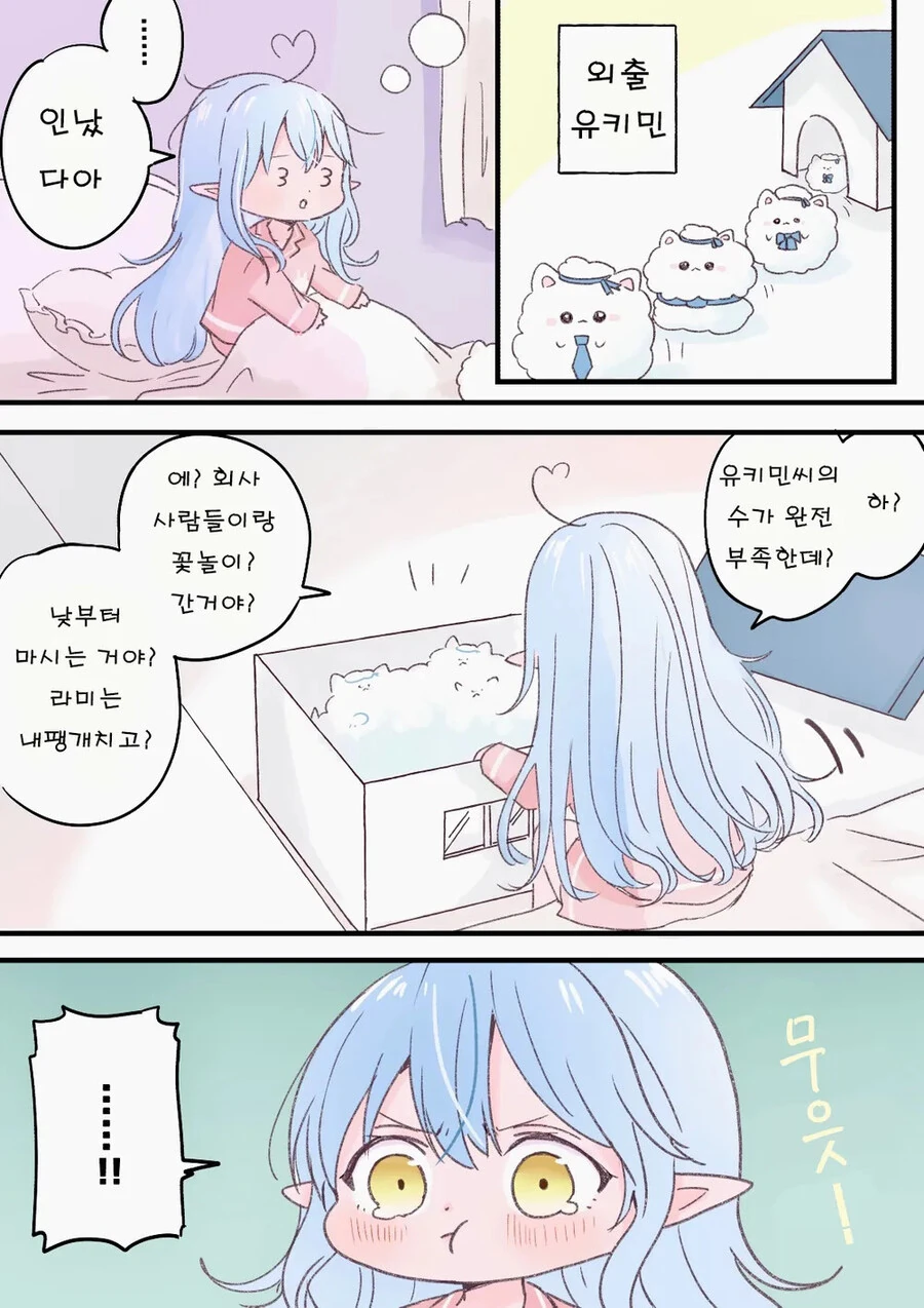 manga_1483858_001.webp