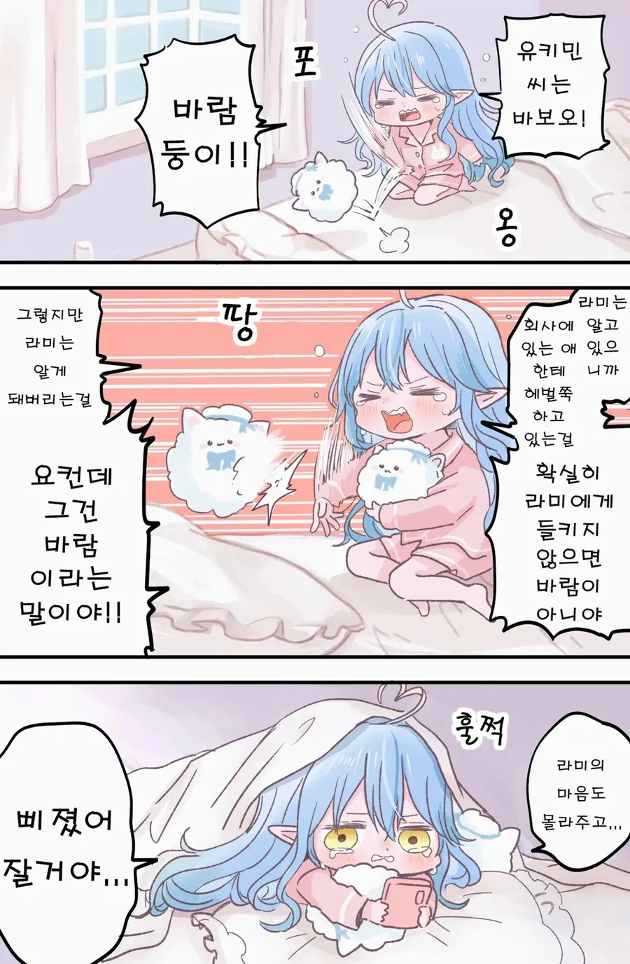 manga_1483858_002.webp