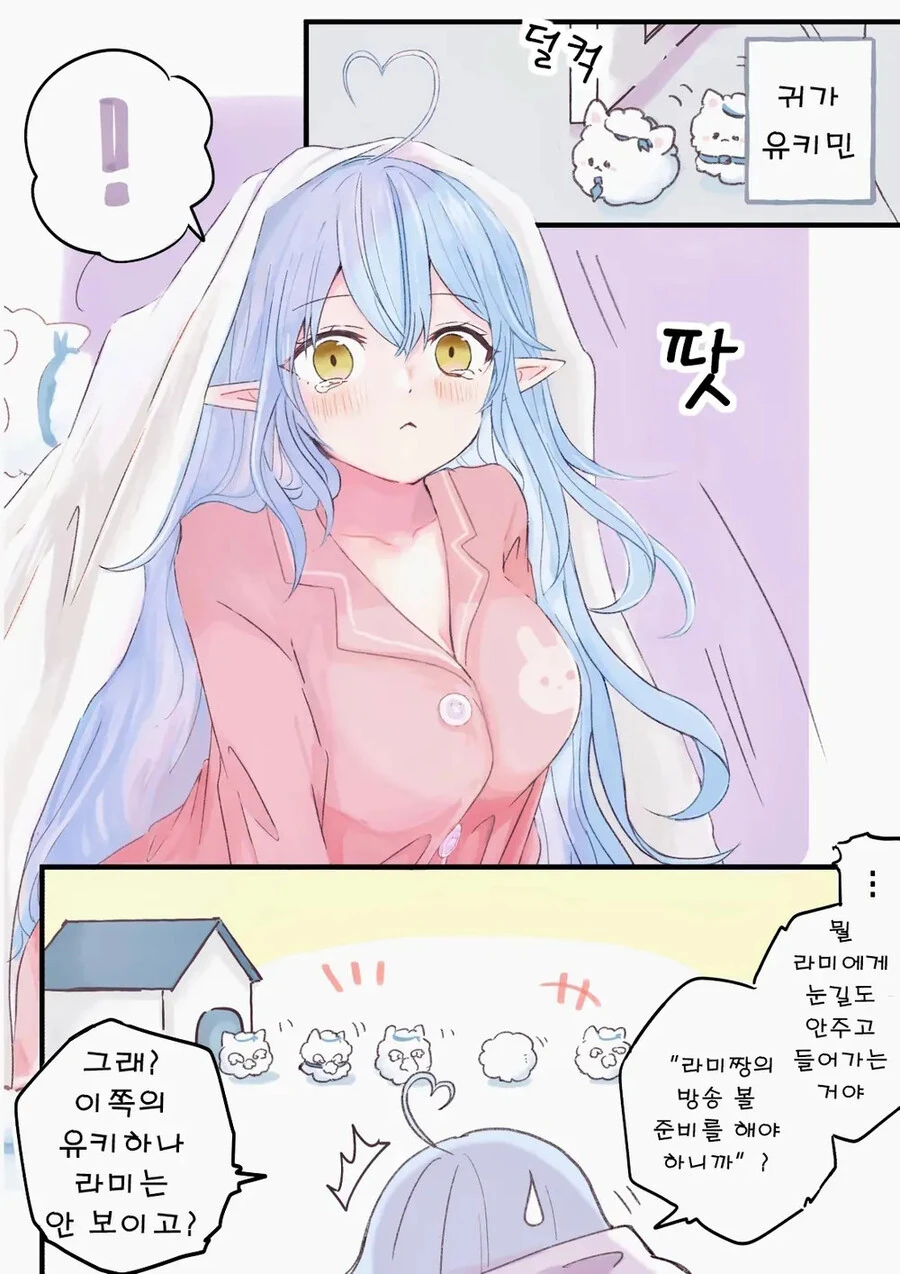 manga_1483858_003.webp
