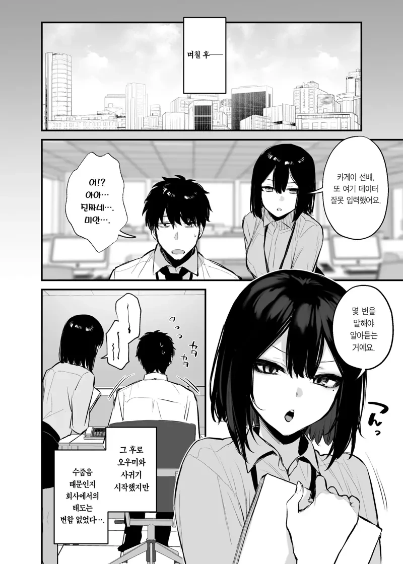 manga_1495043_020.webp