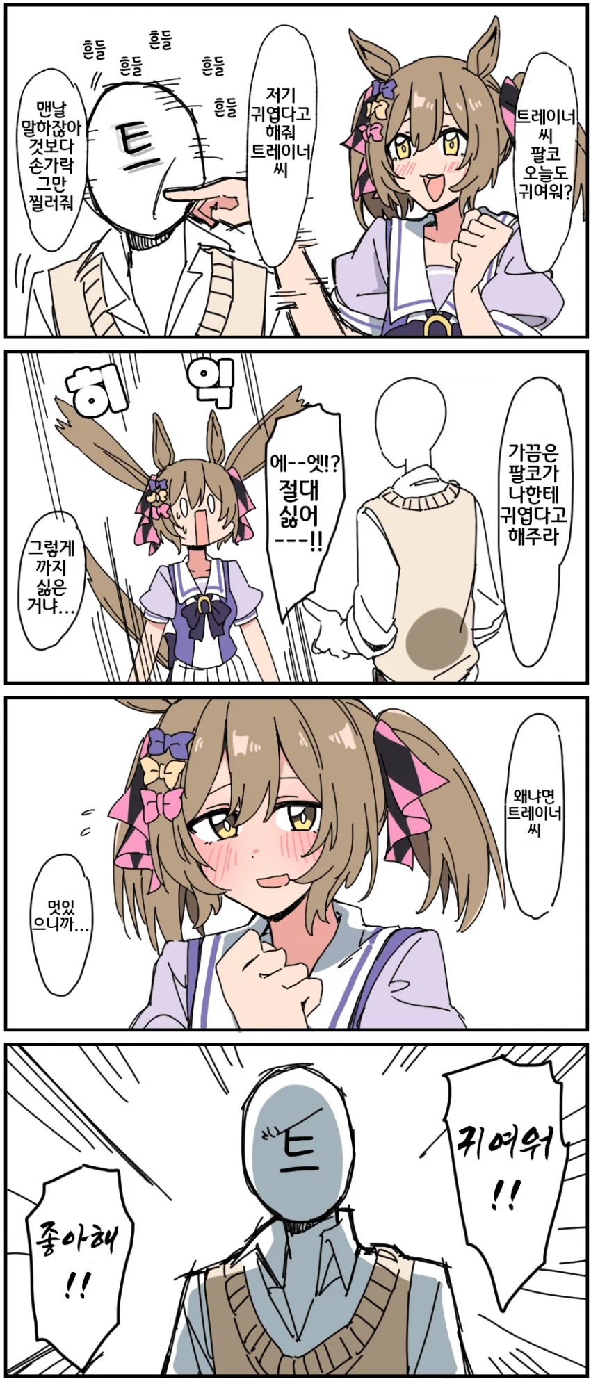 7A6F6EC5-FDED-40DC-BE18-F5D4ECF3E3AB.png