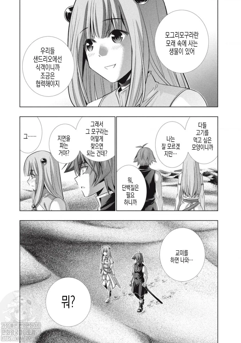 manga_1504628_001.webp