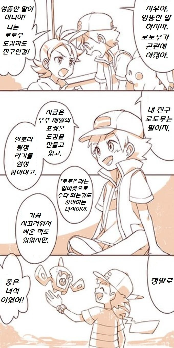 manga_150713_002.webp