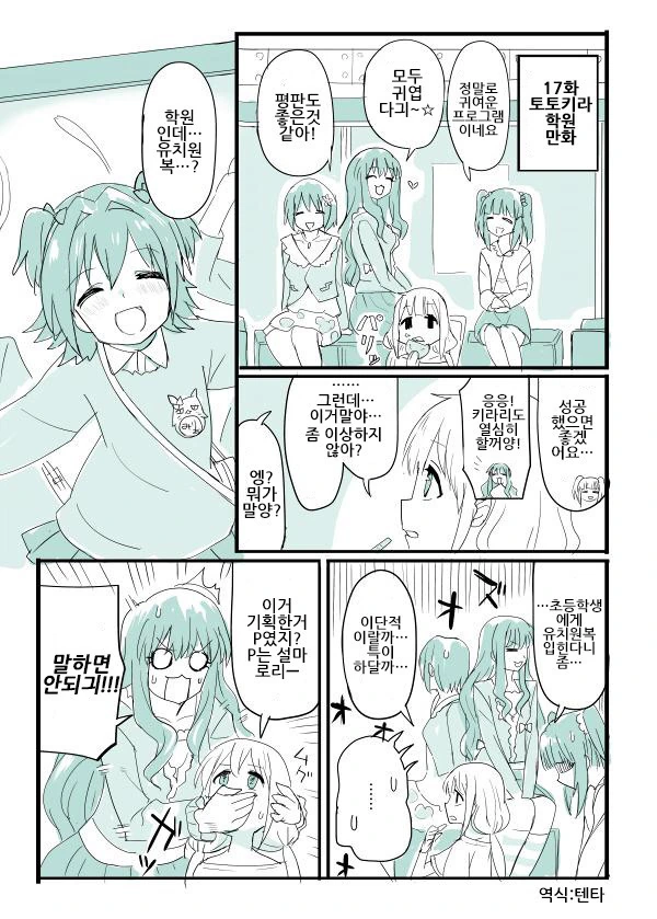 manga_1508865_001.webp