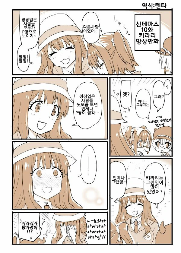 manga_1508865_005.webp