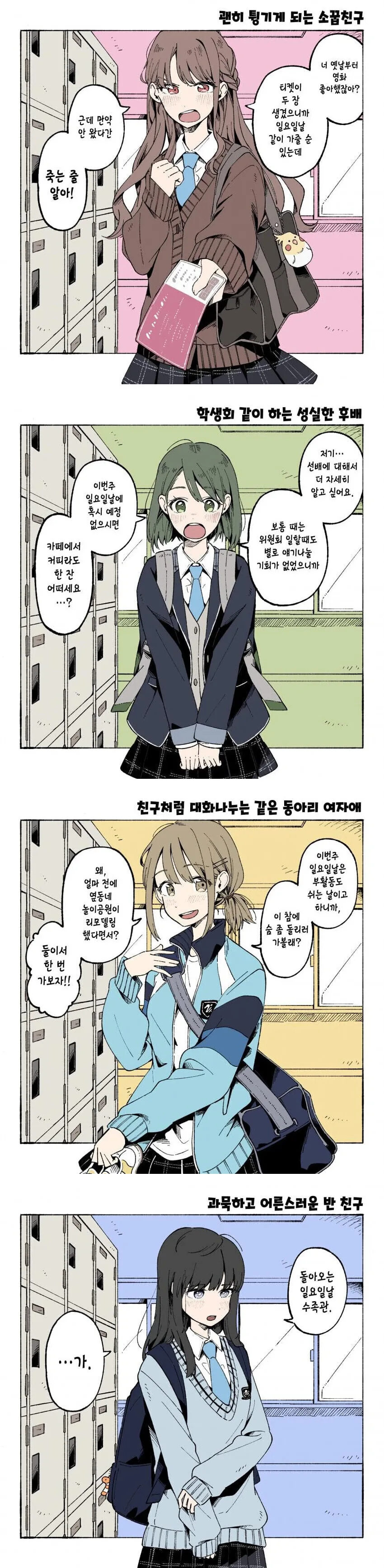 manga_1515863_001.webp