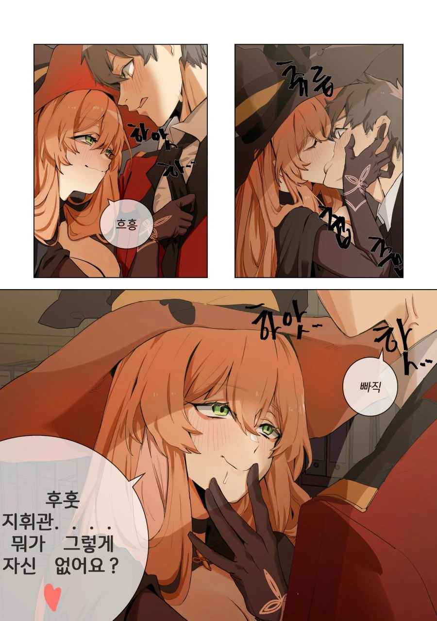 manga_1516566_005.webp