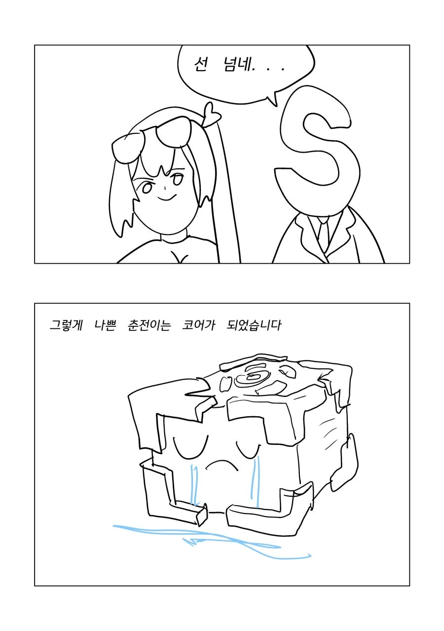 manga_1516566_006.webp