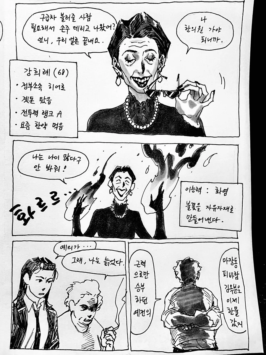 manga_1527145_002.webp