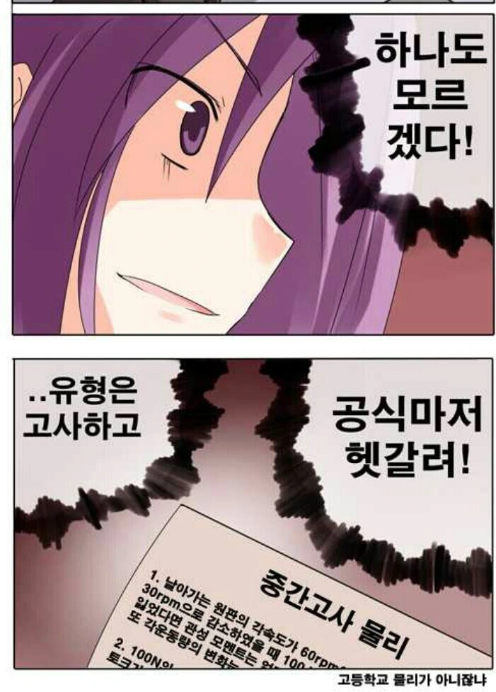 manga_1537363_001.webp