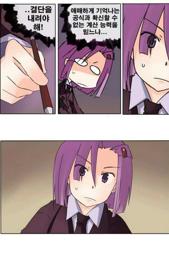 manga_1537363_002.webp