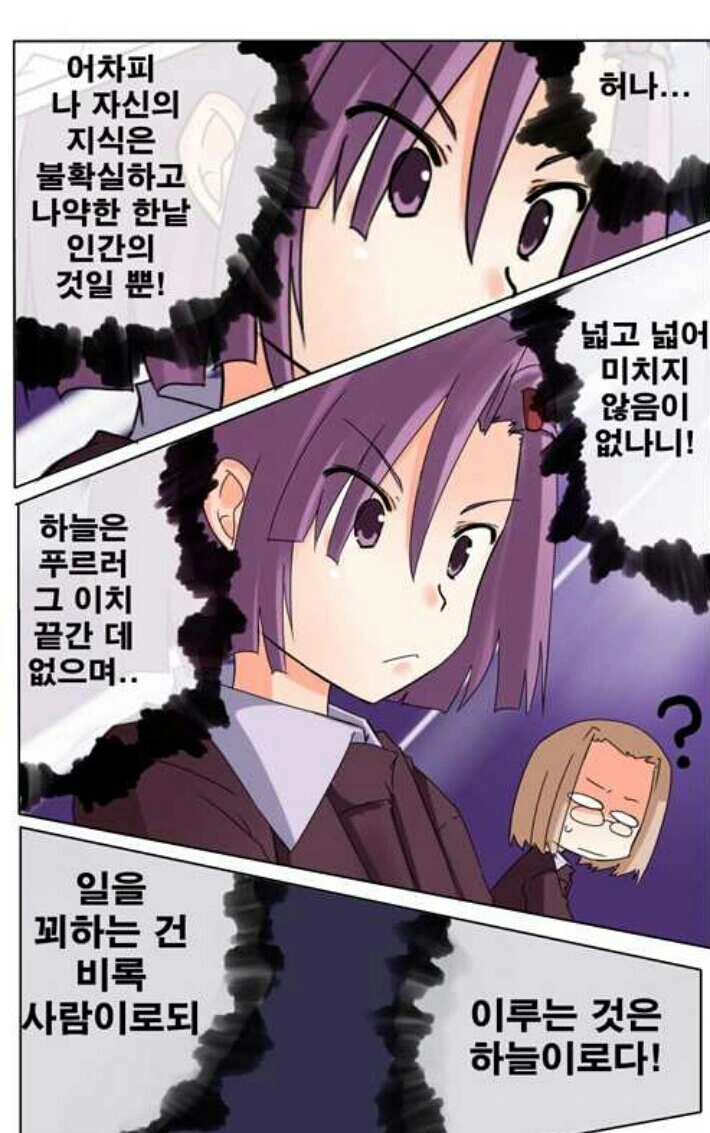 manga_1537363_003.webp