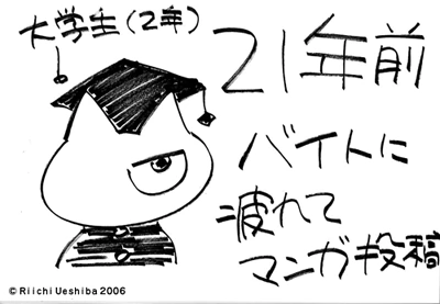 manga_155751_001.webp