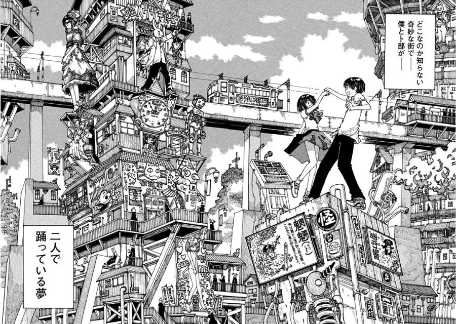 manga_155751_002.webp