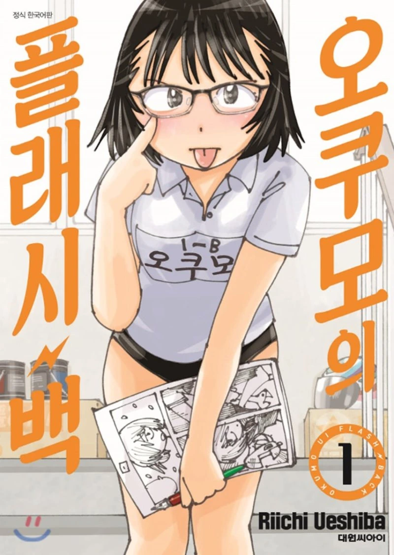 manga_155751_005.webp