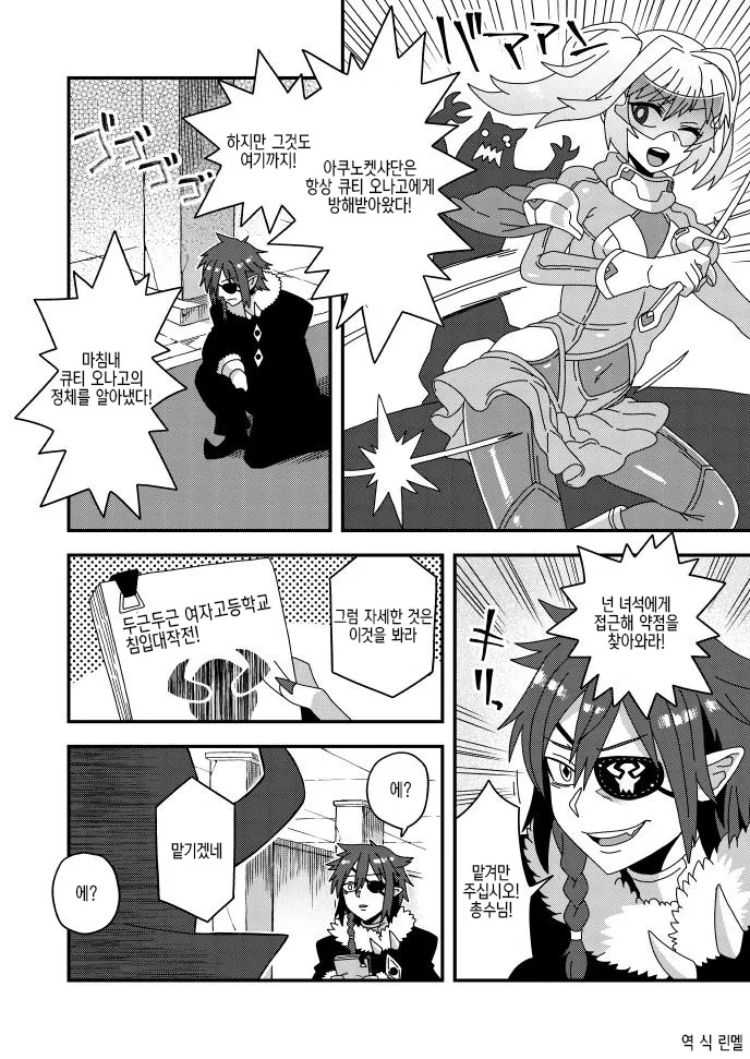 manga_156682_001.webp