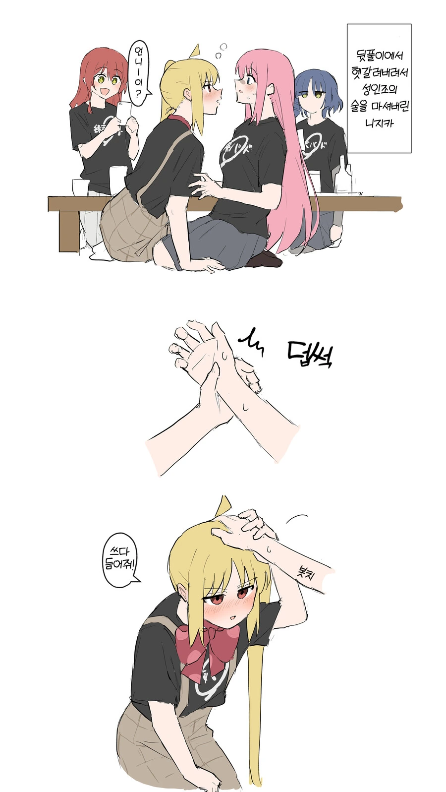 manga_1576742_001.webp