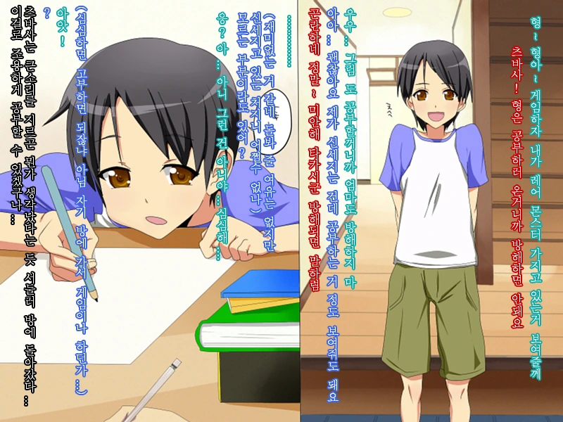 manga_158609_001.webp