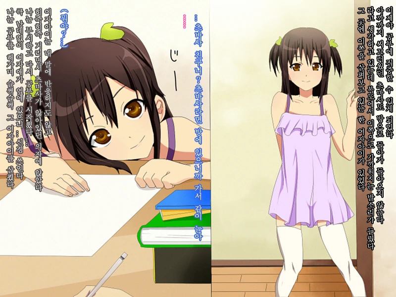 manga_158609_002.webp