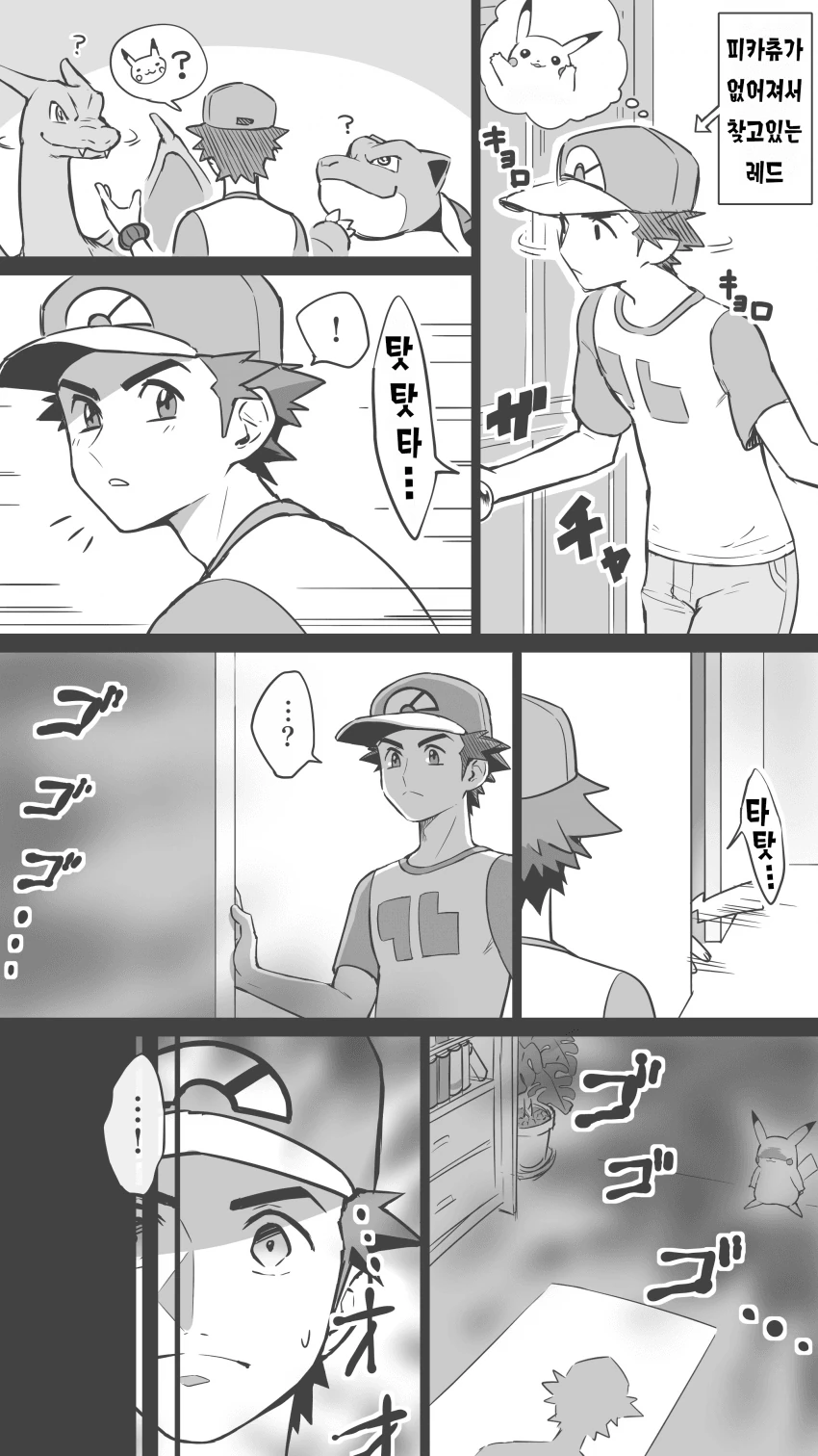 manga_1587785_001.webp