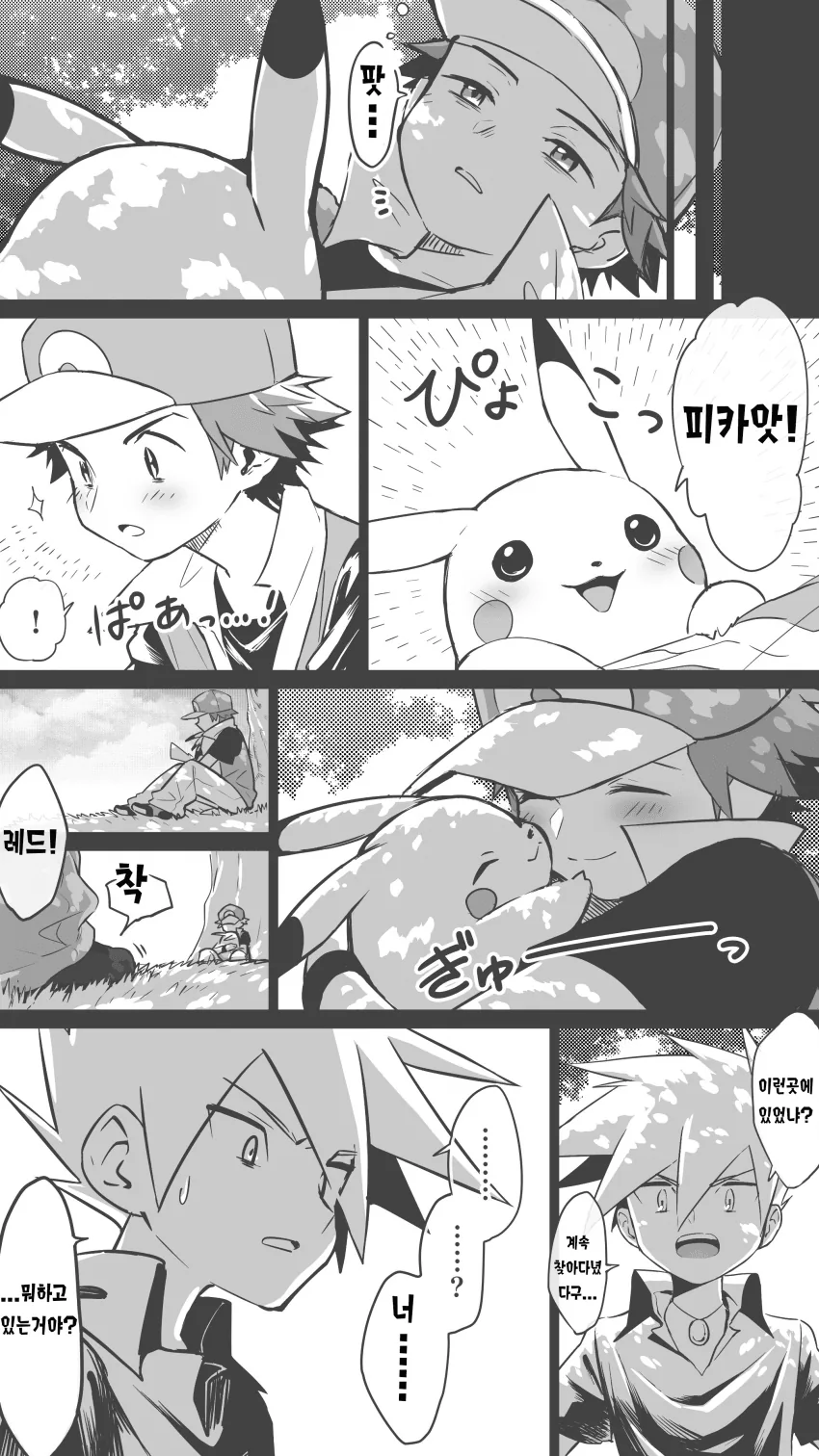 manga_1587785_002.webp