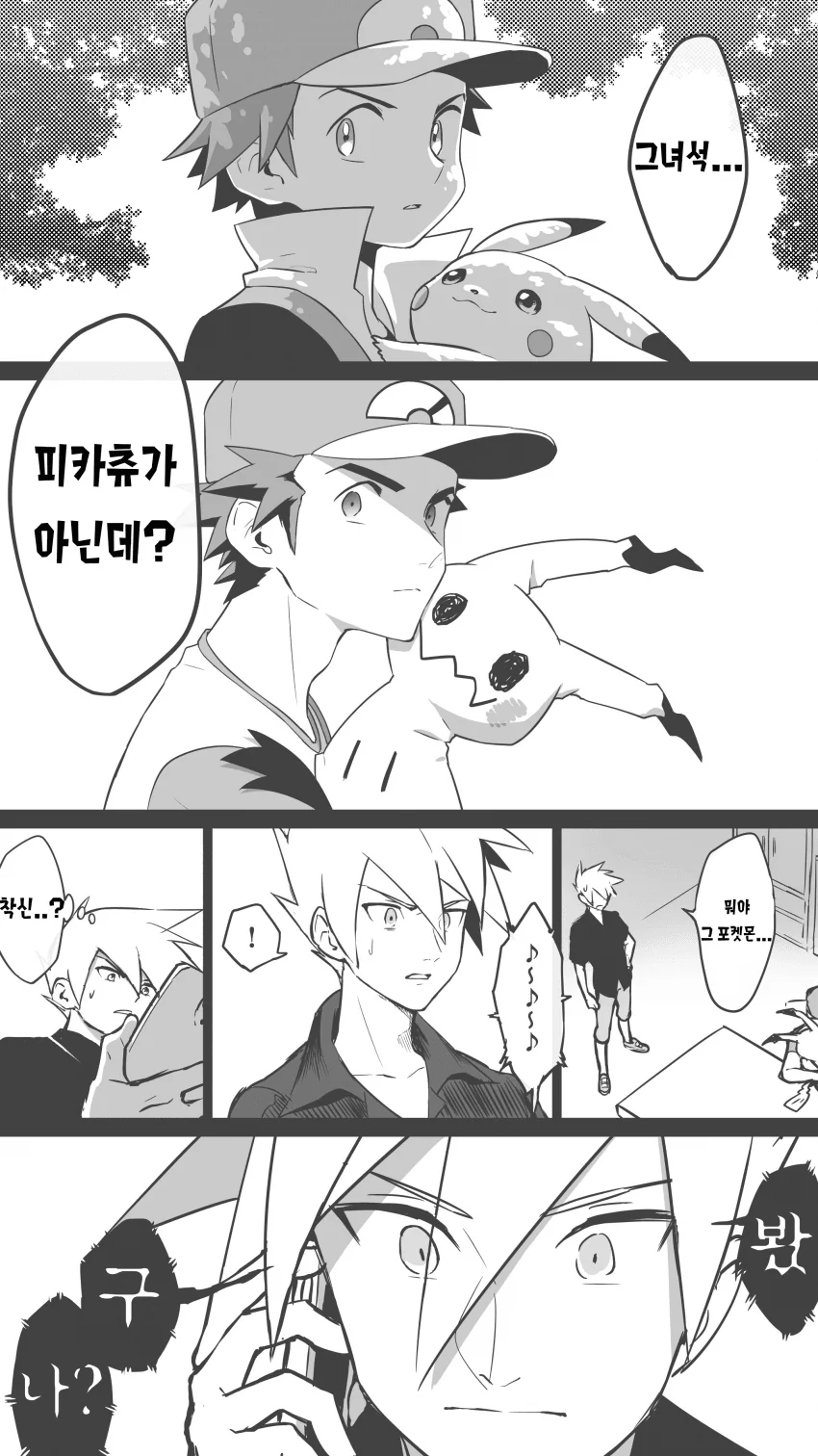 manga_1587785_003.webp