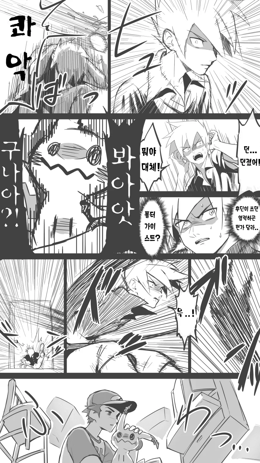 manga_1587785_004.webp