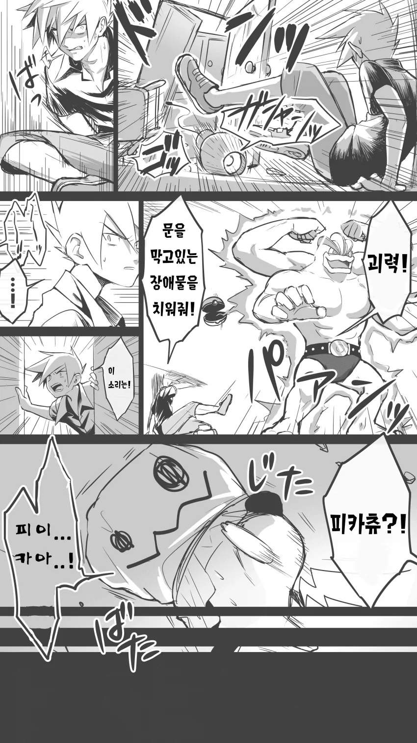 manga_1587785_005.webp