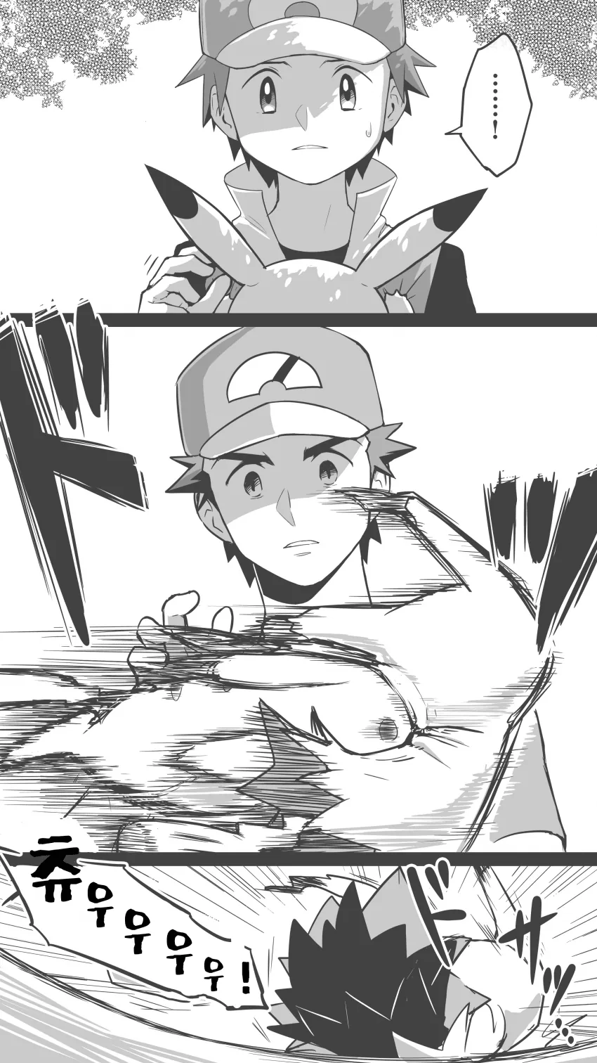 manga_1587785_007.webp