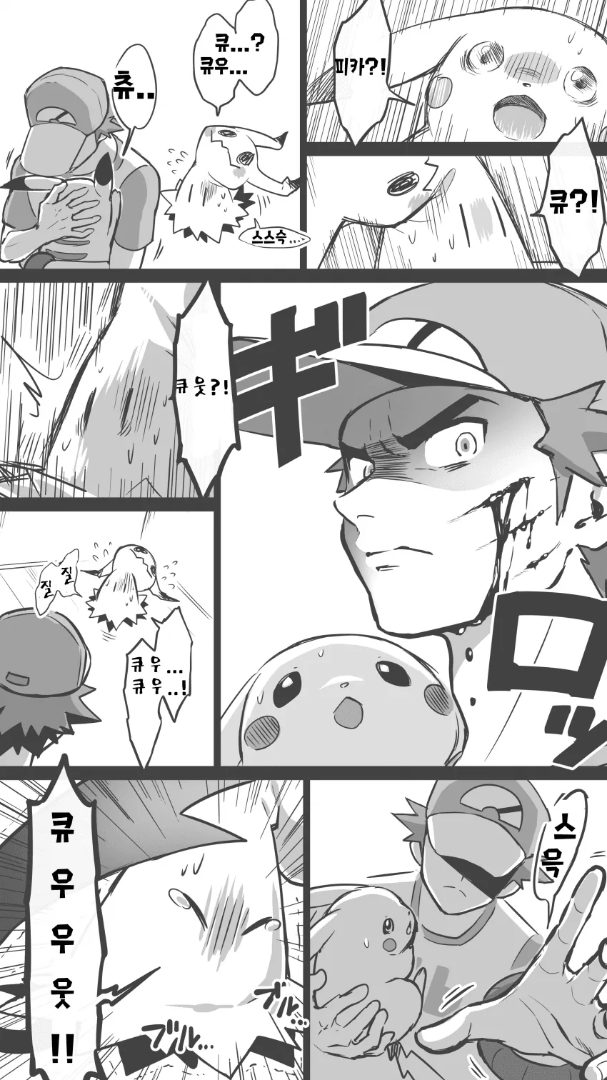 manga_1587785_009.webp