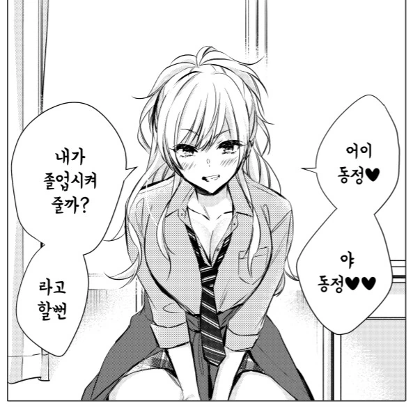 manga_1603565_001.webp